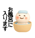 秋冬に使える白くて丸い子スタンプ（個別スタンプ：26）