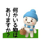 秋冬に使える白くて丸い子スタンプ（個別スタンプ：31）