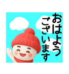 秋冬に使える白くて丸い子スタンプ（個別スタンプ：36）