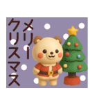 【秋冬】敬語でやり取り使えるクマスタンプ（個別スタンプ：2）