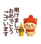 【秋冬】敬語でやり取り使えるクマスタンプ（個別スタンプ：3）