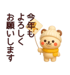 【秋冬】敬語でやり取り使えるクマスタンプ（個別スタンプ：4）