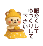 【秋冬】敬語でやり取り使えるクマスタンプ（個別スタンプ：5）