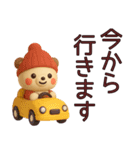 【秋冬】敬語でやり取り使えるクマスタンプ（個別スタンプ：10）