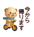 【秋冬】敬語でやり取り使えるクマスタンプ（個別スタンプ：11）