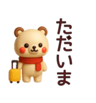 【秋冬】敬語でやり取り使えるクマスタンプ（個別スタンプ：13）