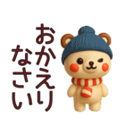 【秋冬】敬語でやり取り使えるクマスタンプ（個別スタンプ：14）