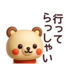 【秋冬】敬語でやり取り使えるクマスタンプ（個別スタンプ：15）