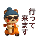 【秋冬】敬語でやり取り使えるクマスタンプ（個別スタンプ：16）