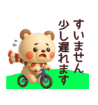 【秋冬】敬語でやり取り使えるクマスタンプ（個別スタンプ：17）