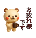 【秋冬】敬語でやり取り使えるクマスタンプ（個別スタンプ：21）