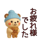 【秋冬】敬語でやり取り使えるクマスタンプ（個別スタンプ：22）