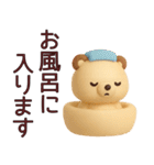 【秋冬】敬語でやり取り使えるクマスタンプ（個別スタンプ：23）