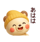 【秋冬】敬語でやり取り使えるクマスタンプ（個別スタンプ：24）