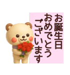 【秋冬】敬語でやり取り使えるクマスタンプ（個別スタンプ：27）