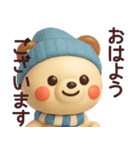 【秋冬】敬語でやり取り使えるクマスタンプ（個別スタンプ：28）