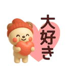 【秋冬】敬語でやり取り使えるクマスタンプ（個別スタンプ：30）