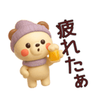 【秋冬】敬語でやり取り使えるクマスタンプ（個別スタンプ：31）