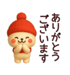 【秋冬】敬語でやり取り使えるクマスタンプ（個別スタンプ：32）