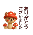 【秋冬】敬語でやり取り使えるクマスタンプ（個別スタンプ：33）