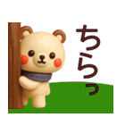 【秋冬】敬語でやり取り使えるクマスタンプ（個別スタンプ：36）