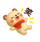【秋冬】敬語でやり取り使えるクマスタンプ（個別スタンプ：37）