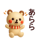 【秋冬】敬語でやり取り使えるクマスタンプ（個別スタンプ：38）