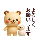 【秋冬】敬語でやり取り使えるクマスタンプ（個別スタンプ：39）