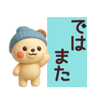 【秋冬】敬語でやり取り使えるクマスタンプ（個別スタンプ：40）