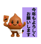 【家族連絡】冬に毎日使えるスタンプ（個別スタンプ：4）