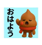 【家族連絡】冬に毎日使えるスタンプ（個別スタンプ：22）
