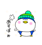 冬のくま子たち（個別スタンプ：1）