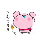 冬のくま子たち（個別スタンプ：2）