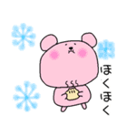 冬のくま子たち（個別スタンプ：8）