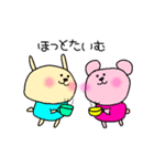 冬のくま子たち（個別スタンプ：11）