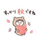 秋♡くまマトリョー（個別スタンプ：1）