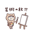 秋♡くまマトリョー（個別スタンプ：2）