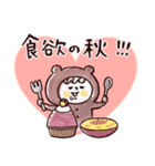 秋♡くまマトリョー（個別スタンプ：3）