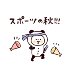 秋♡くまマトリョー（個別スタンプ：4）