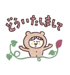 秋♡くまマトリョー（個別スタンプ：7）