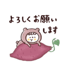 秋♡くまマトリョー（個別スタンプ：13）