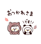 秋♡くまマトリョー（個別スタンプ：15）