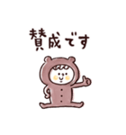 秋♡くまマトリョー（個別スタンプ：21）