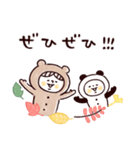 秋♡くまマトリョー（個別スタンプ：22）