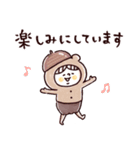 秋♡くまマトリョー（個別スタンプ：26）