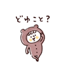 秋♡くまマトリョー（個別スタンプ：34）