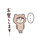 秋♡くまマトリョー（個別スタンプ：35）