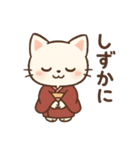きものねこ日和（個別スタンプ：1）