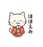 きものねこ日和（個別スタンプ：2）