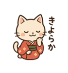きものねこ日和（個別スタンプ：4）